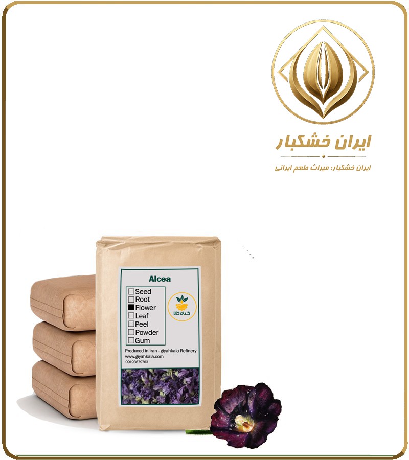 گل ختمی رنگی خشک فله